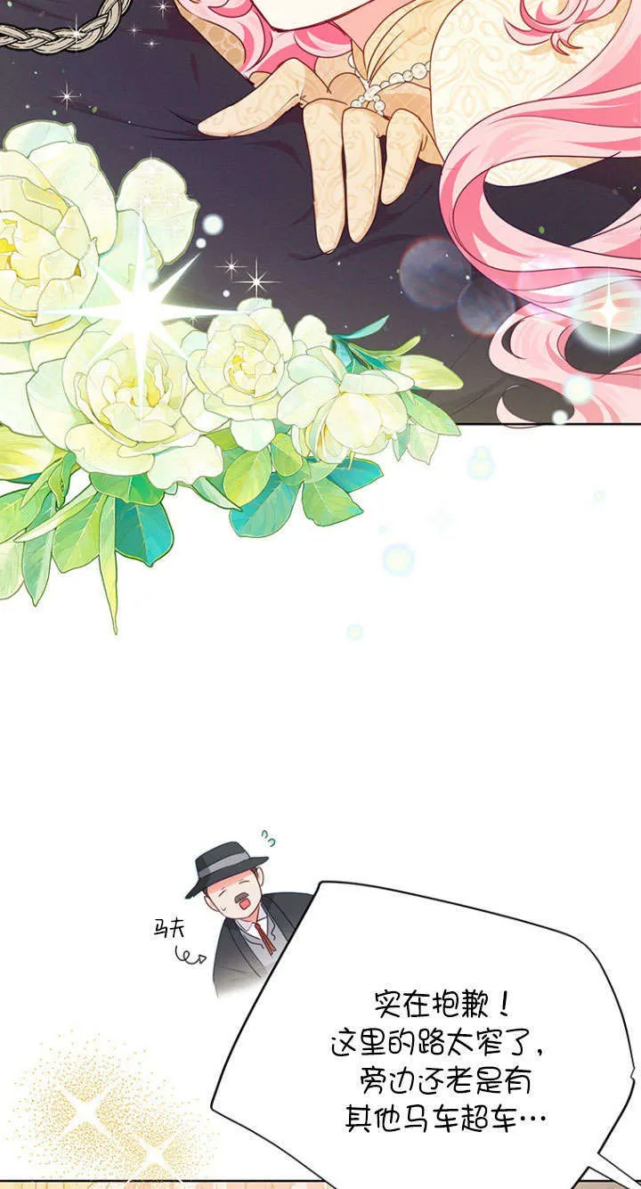 第40话 第24页