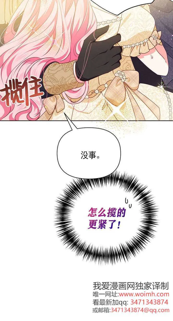 第40话 第25页