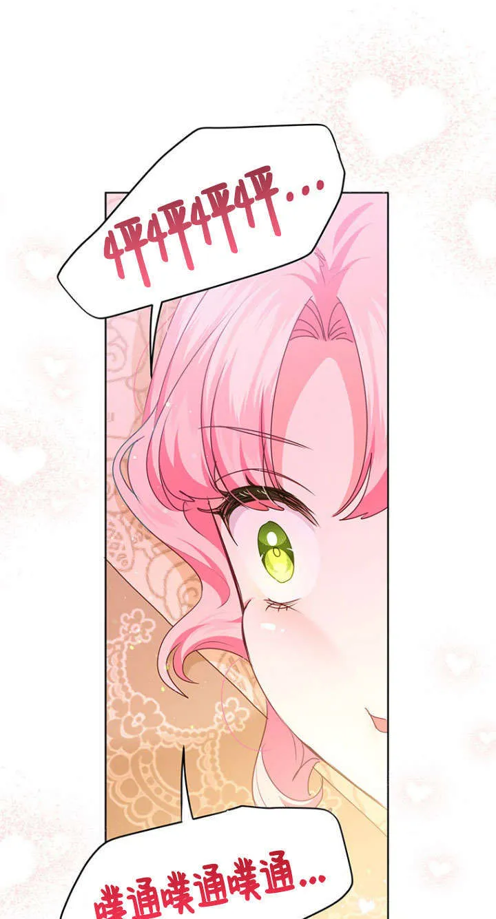 第40话 第26页