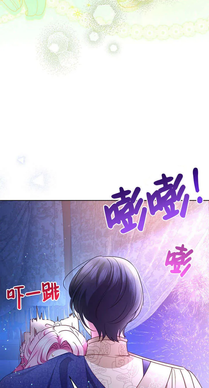 第40话 第29页