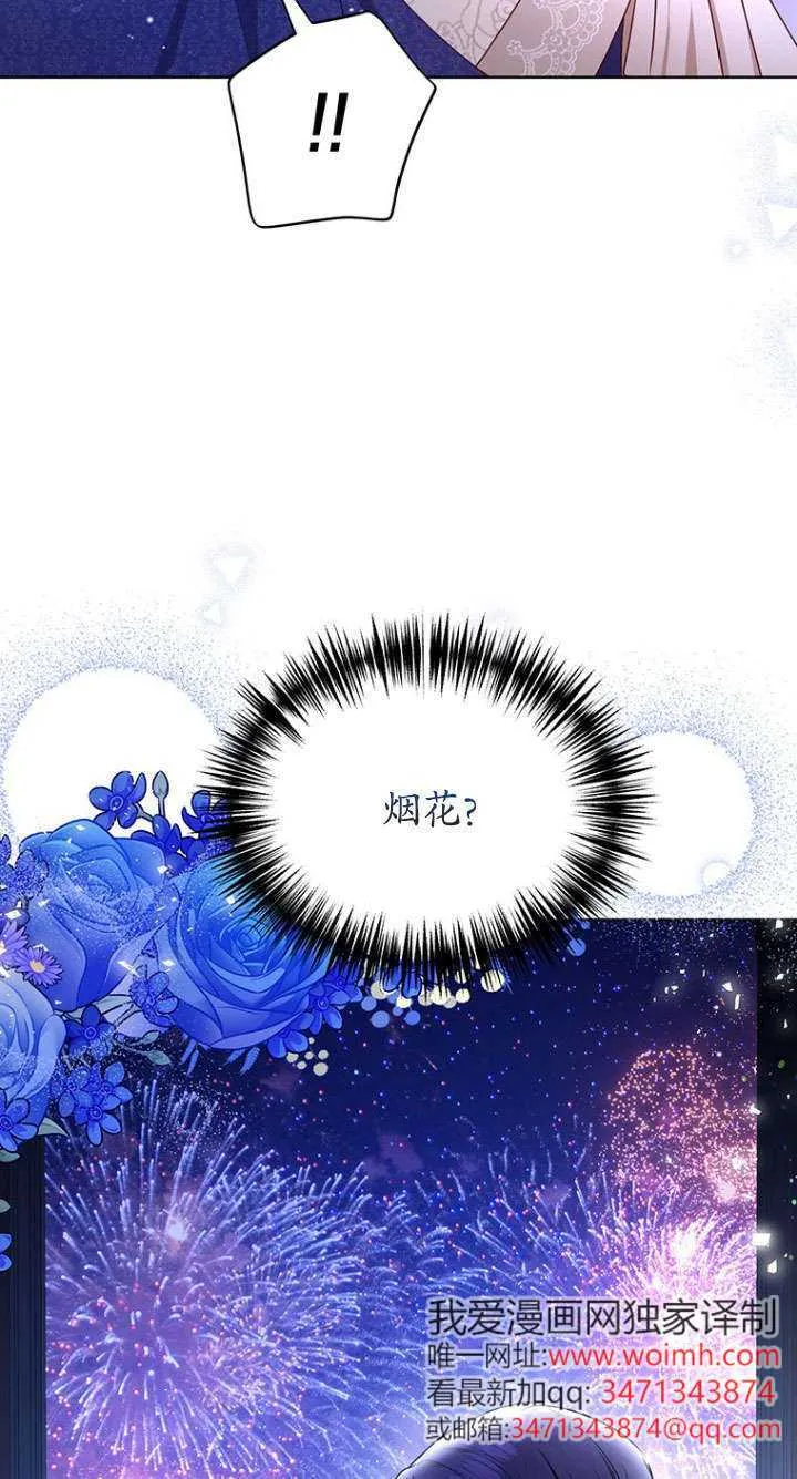 第40话 第30页