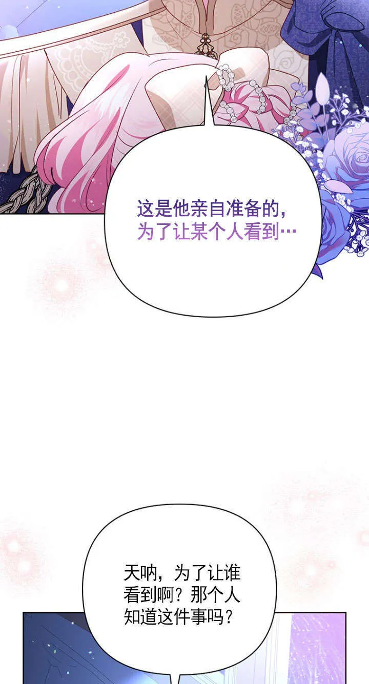 第40话 第34页
