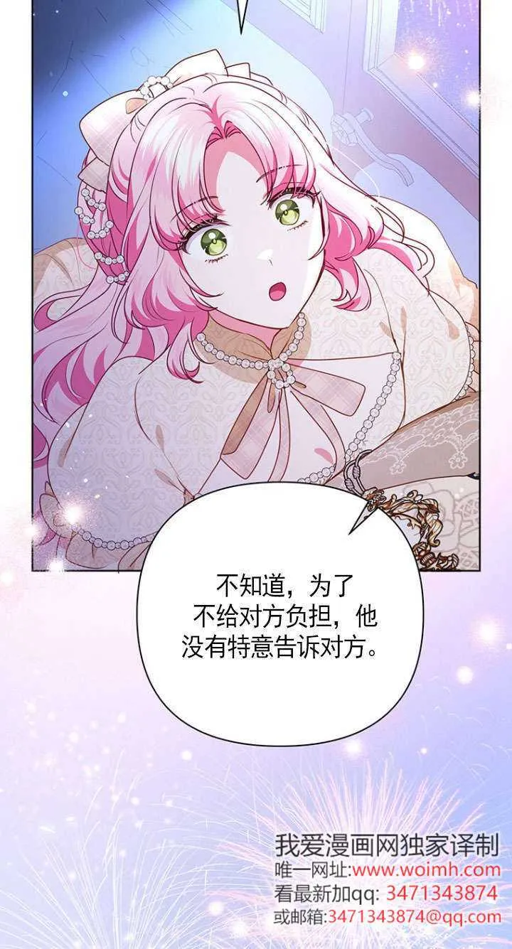 第40话 第35页