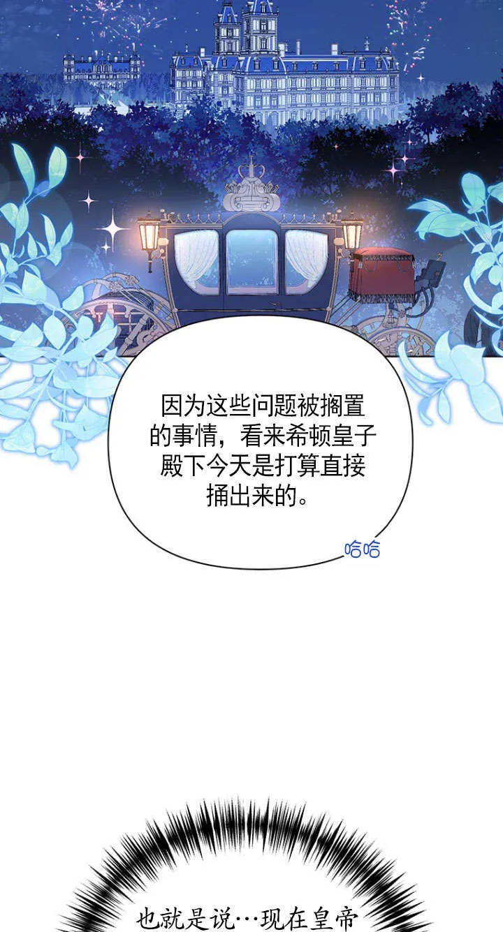 第40话 第39页