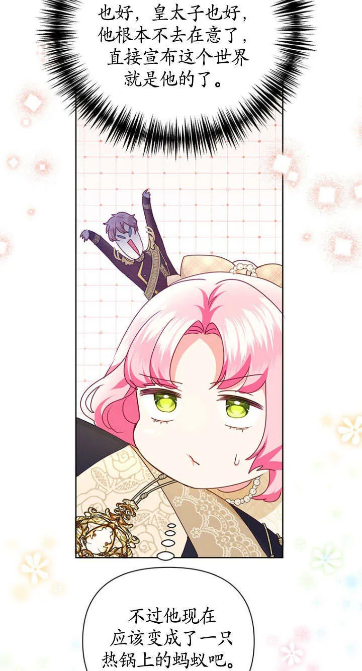 第40话 第40页