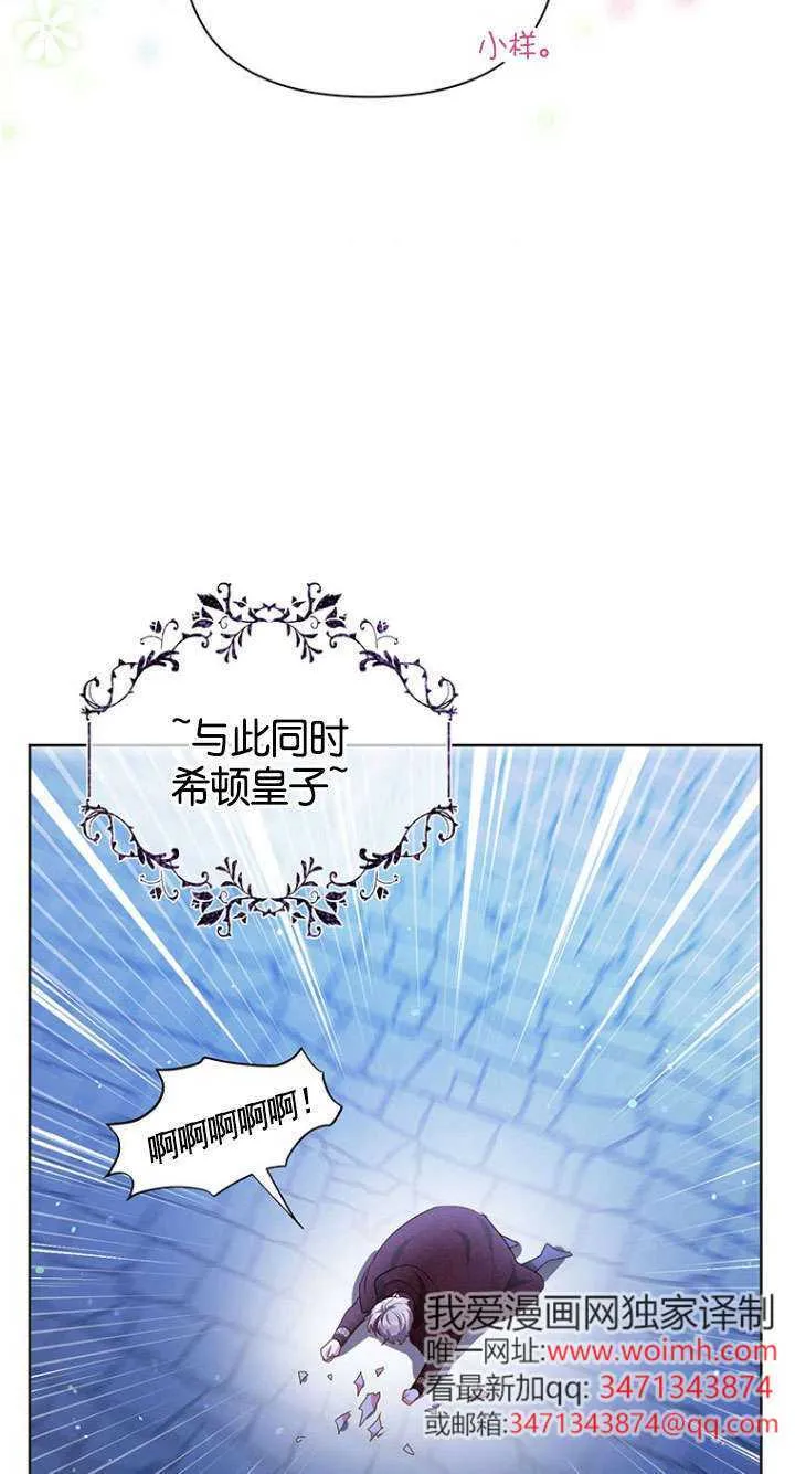 第40话 第41页