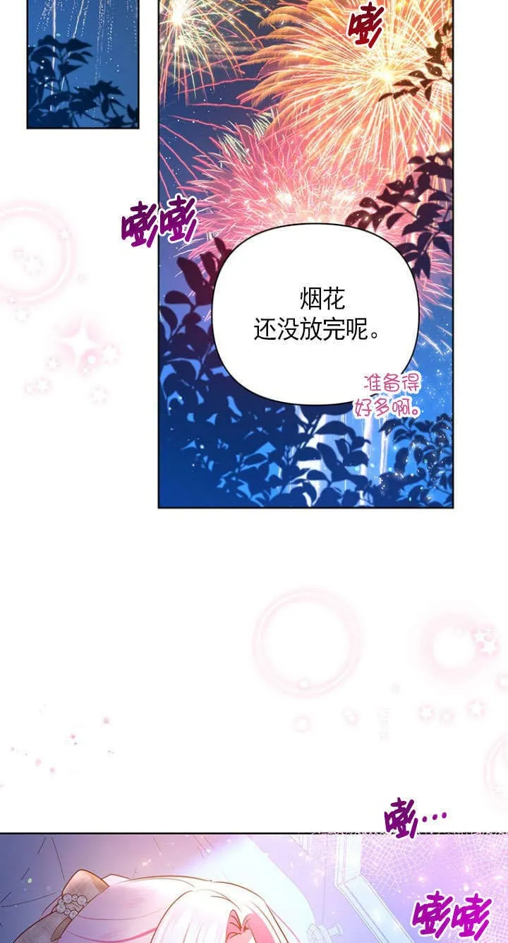 第40话 第43页