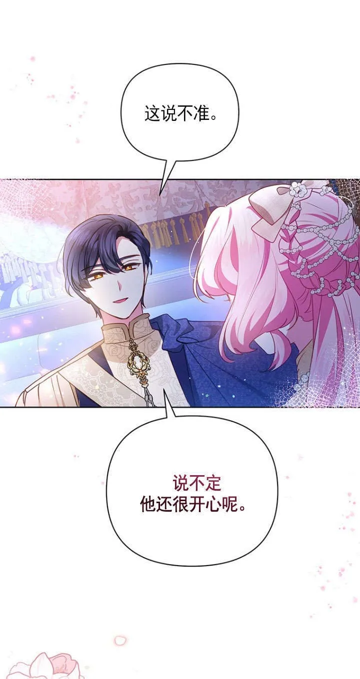 第40话 第45页