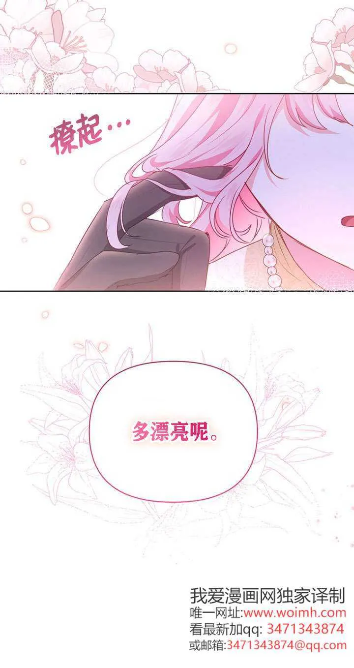第40话 第46页