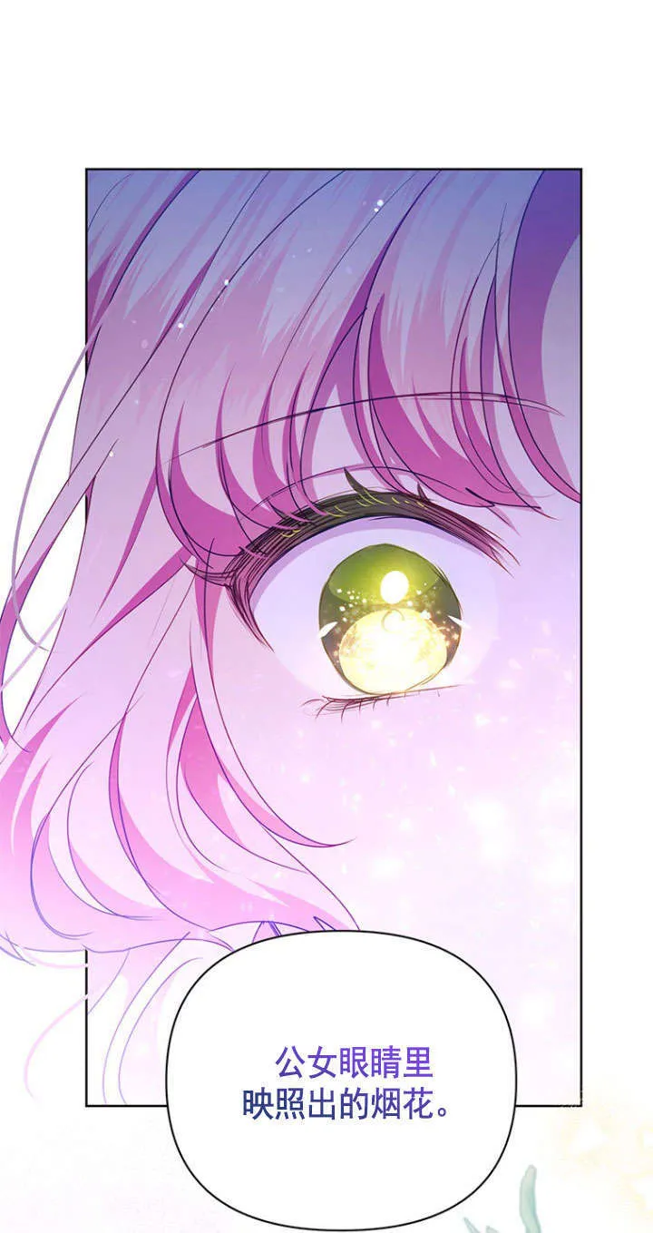 第40话 第47页