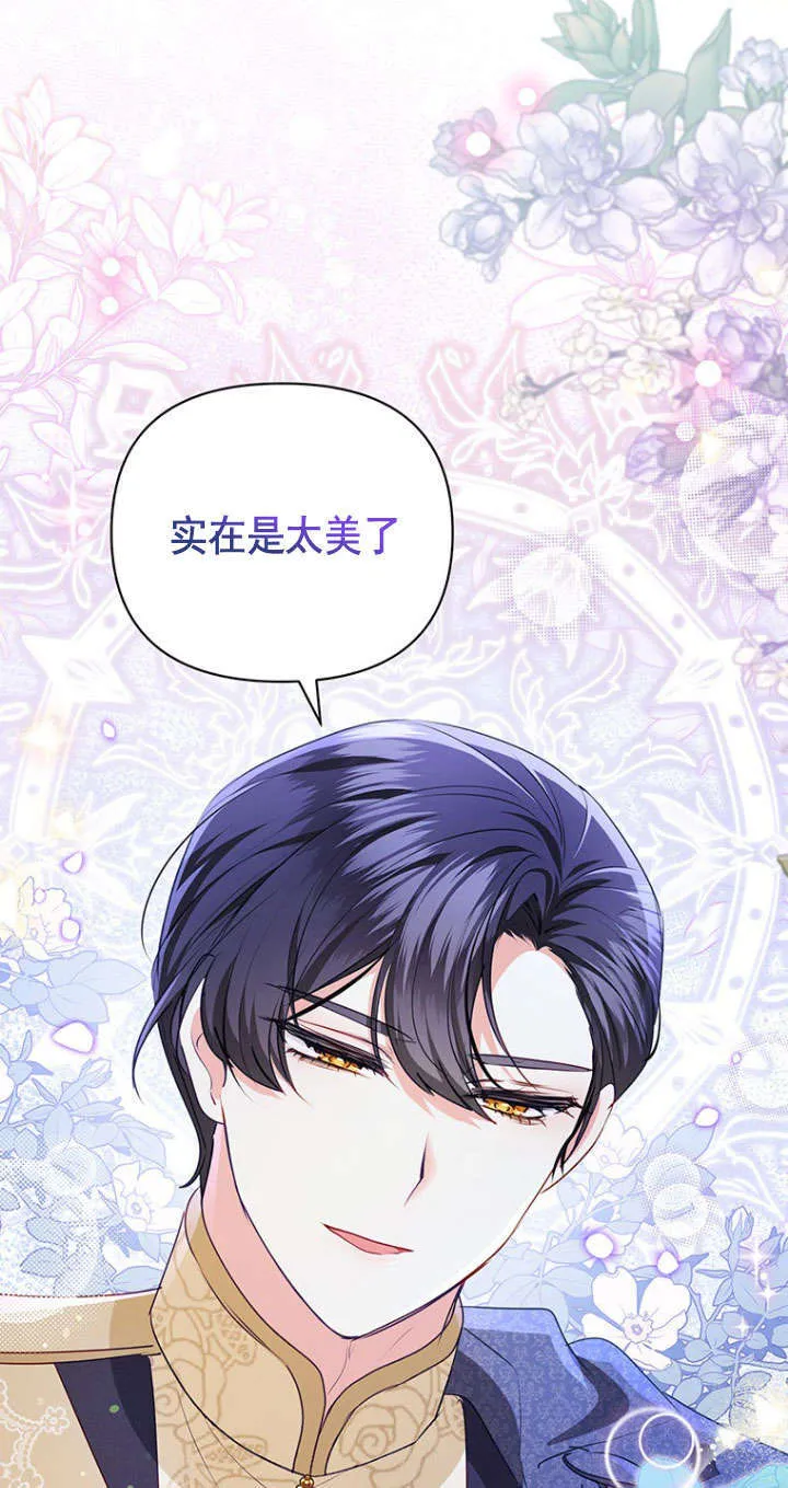 第40话 第48页