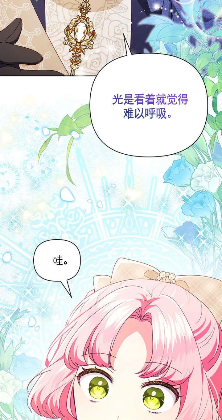 第40话 第49页
