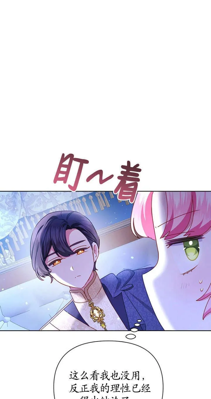 第40话 第52页