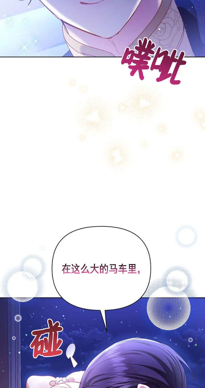 第40话 第54页