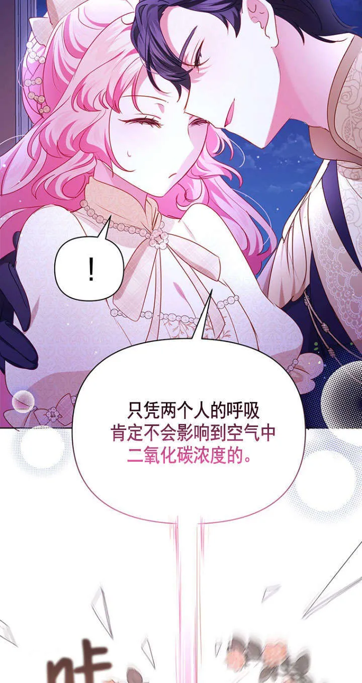 第40话 第55页