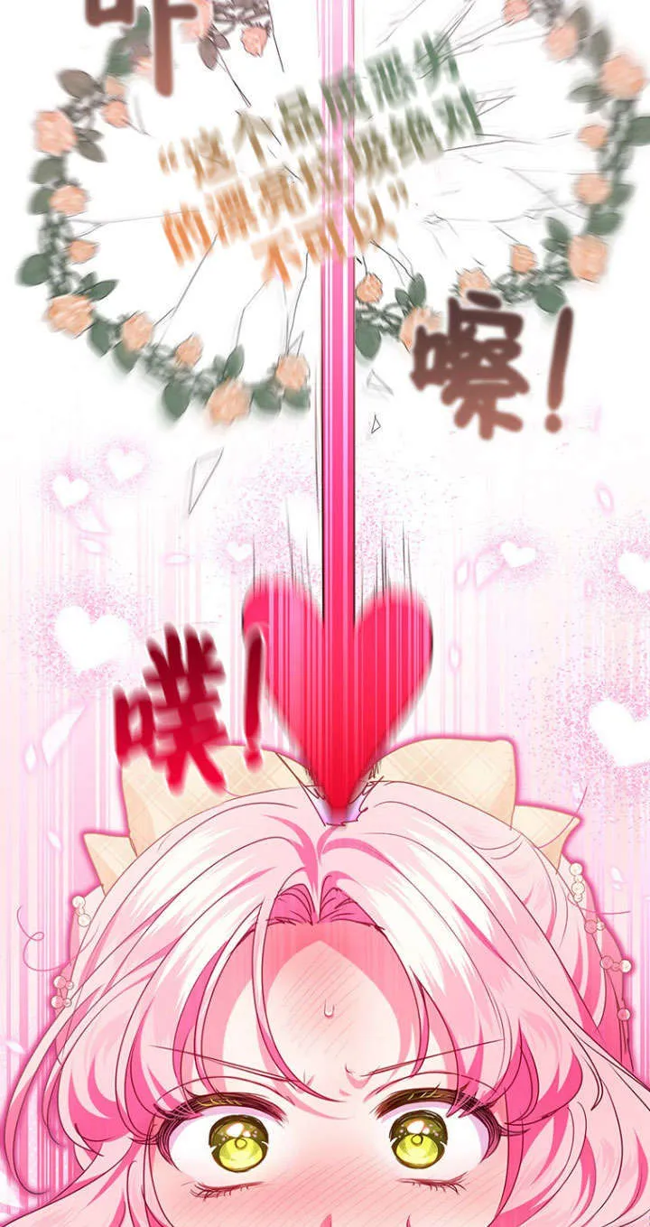 第40话 第56页