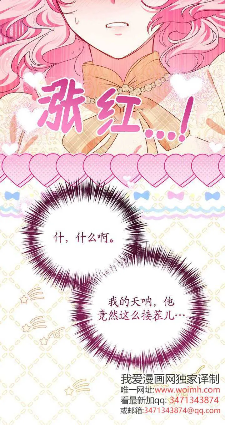 第40话 第57页
