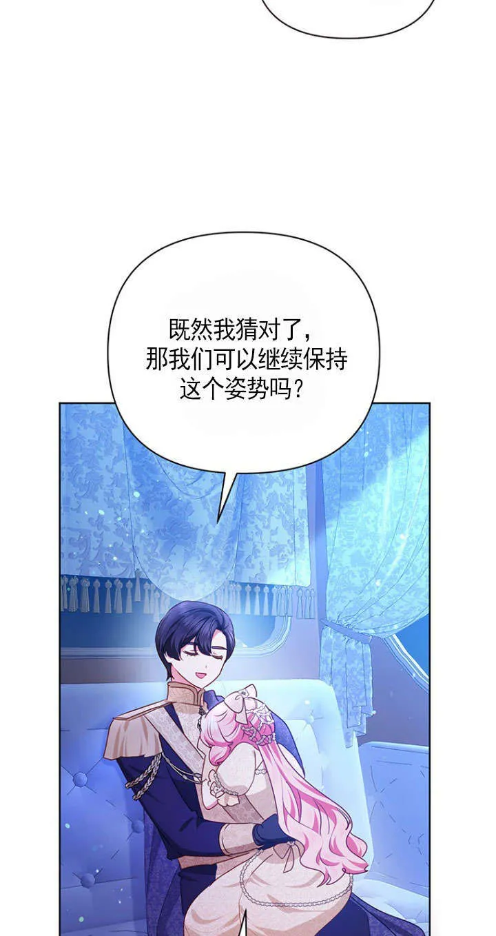 第40话 第59页