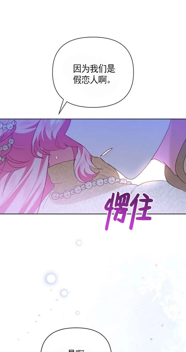 第40话 第63页