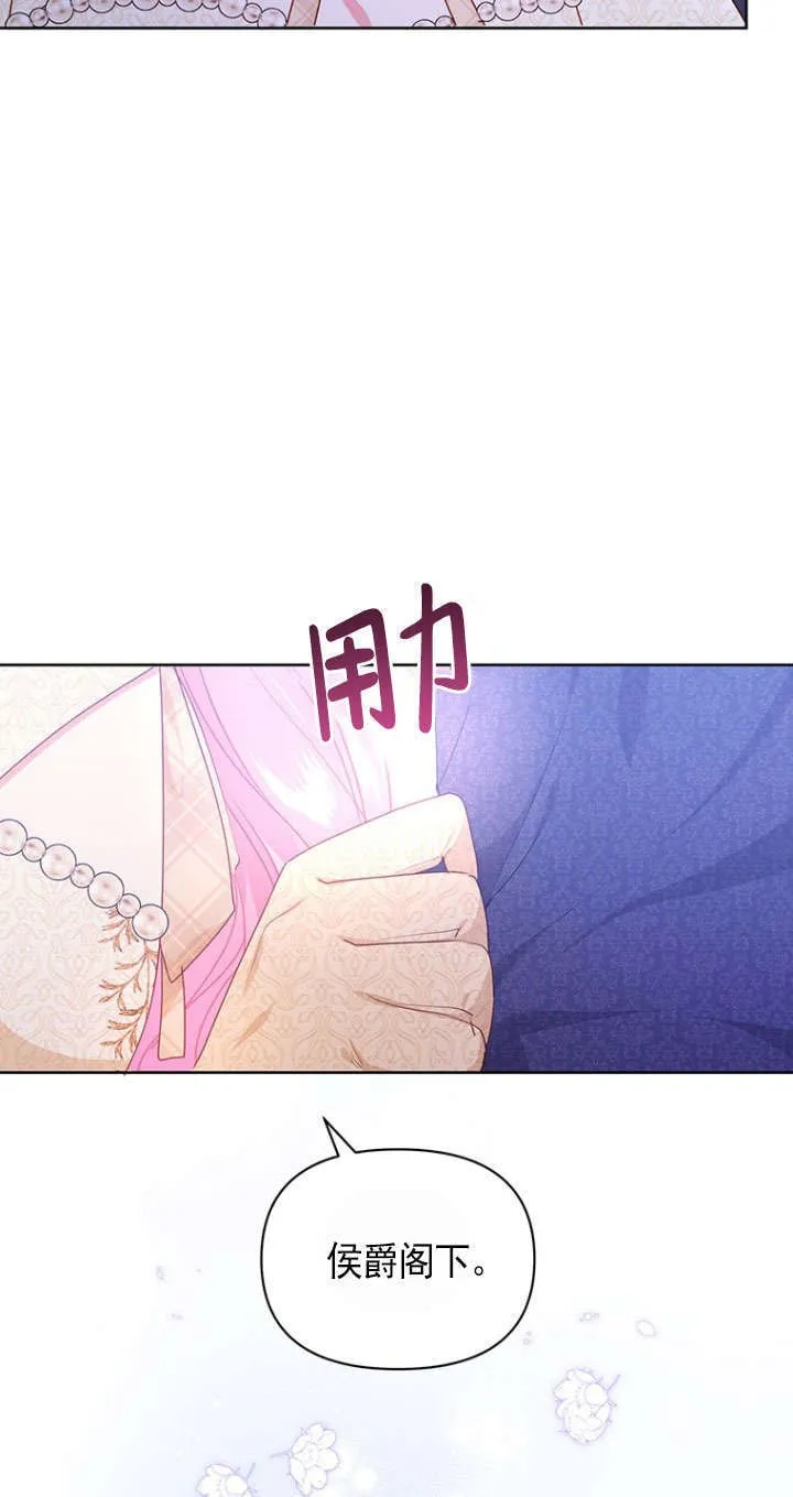 第40话 第66页