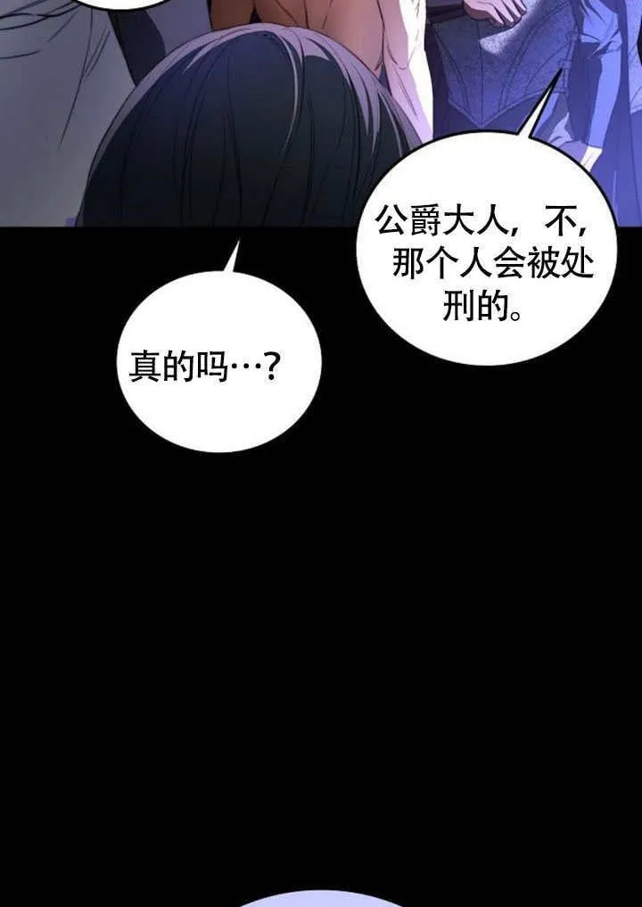 第01话 第72页