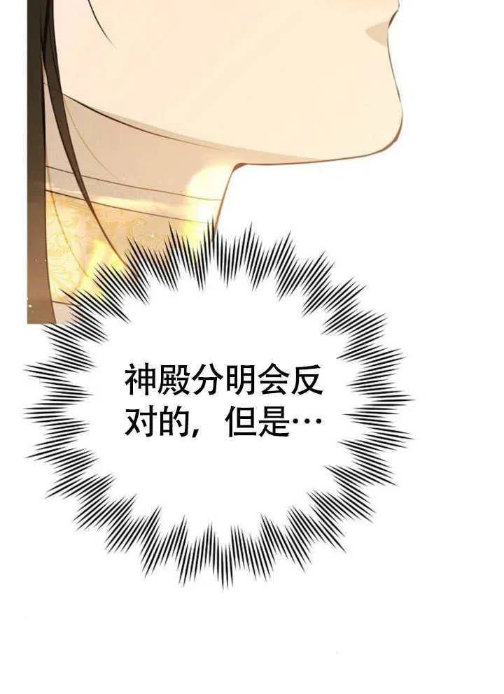 第07话 第95页