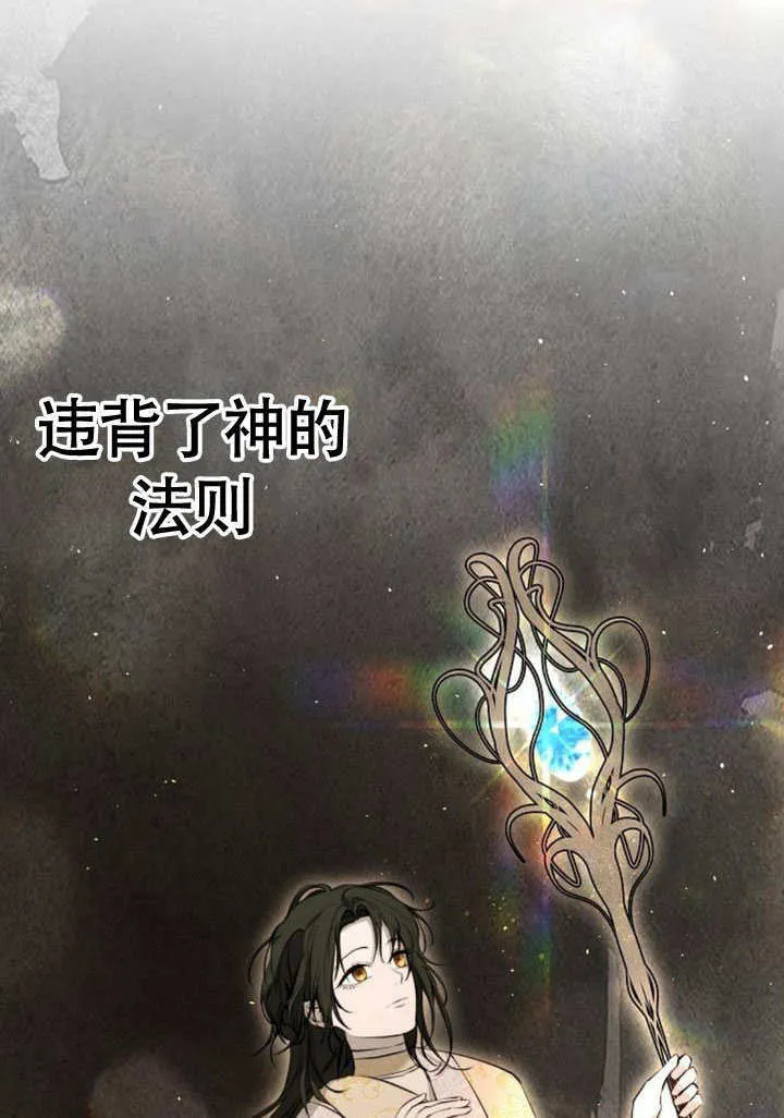 第08话 第17页