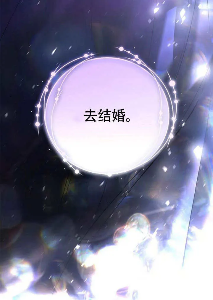 第08话 第132页