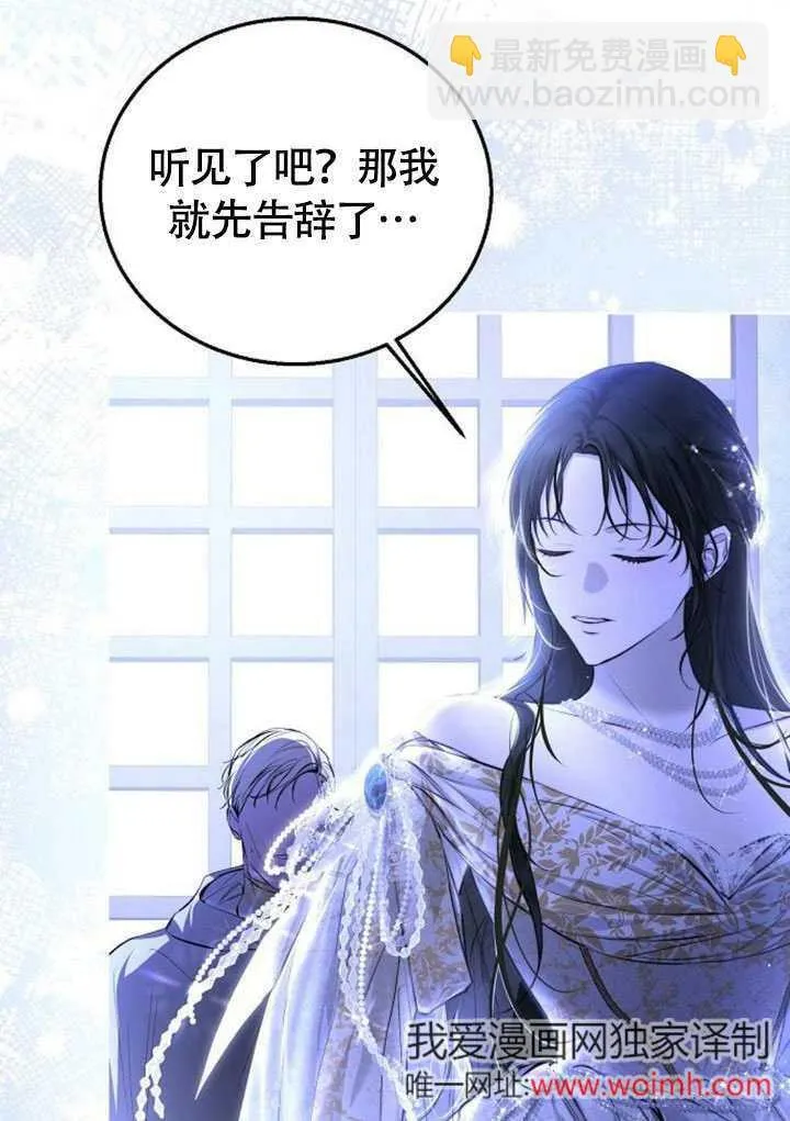 第09话 第28页