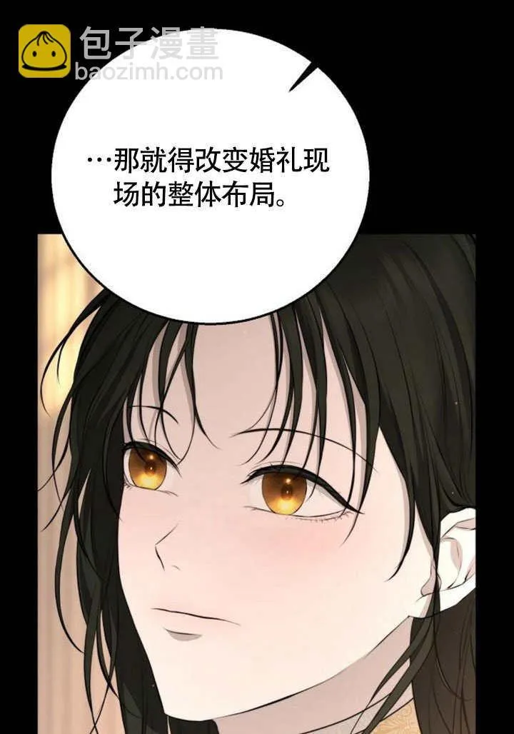 第09话 第75页