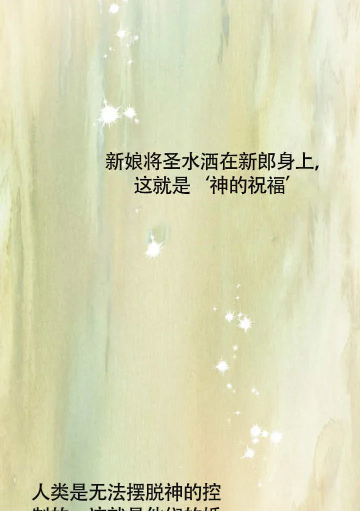第09话 第115页