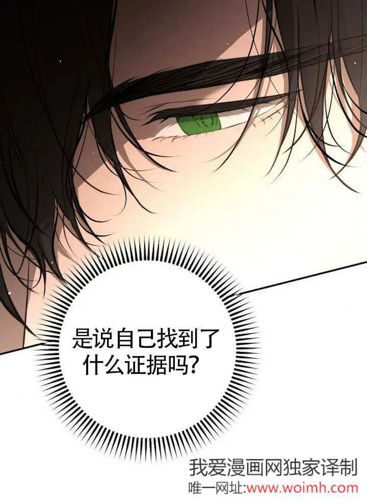 第15话 第94页