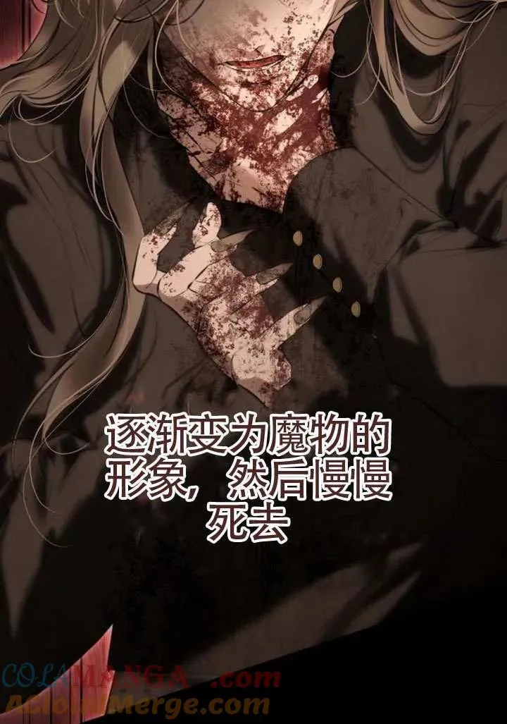 第17话 第69页