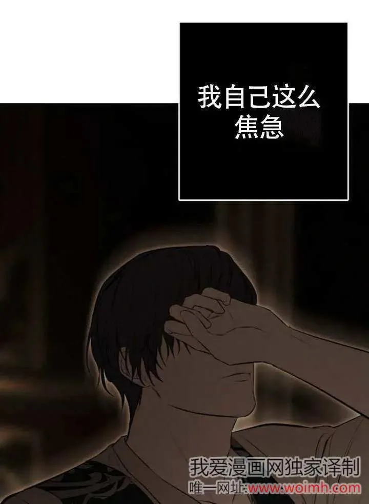 第18话 第33页