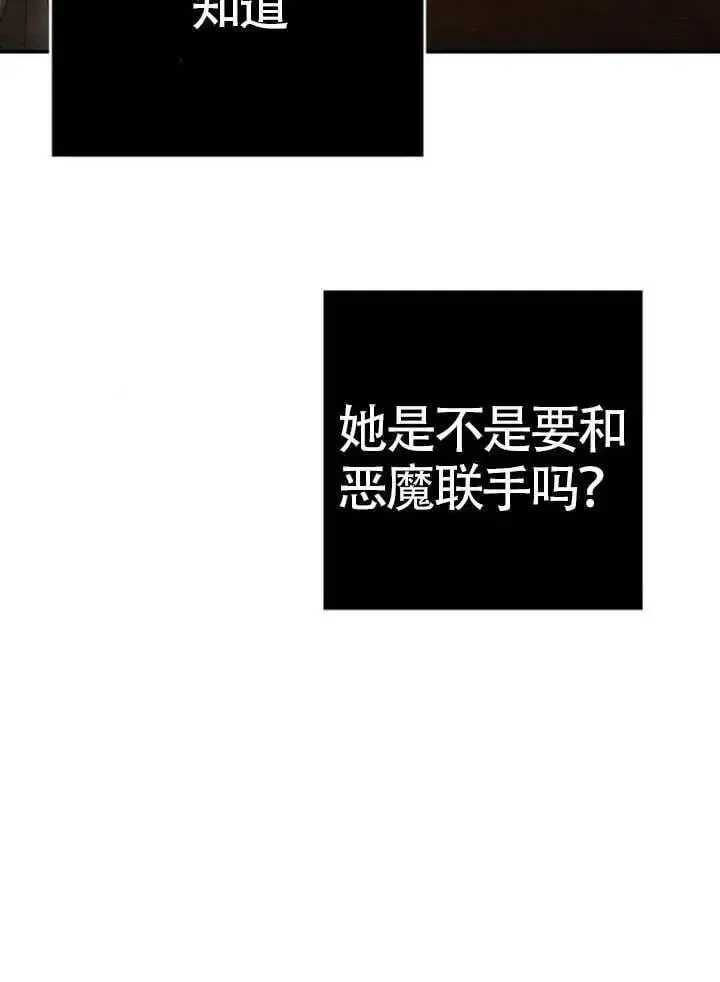 第18话 第35页