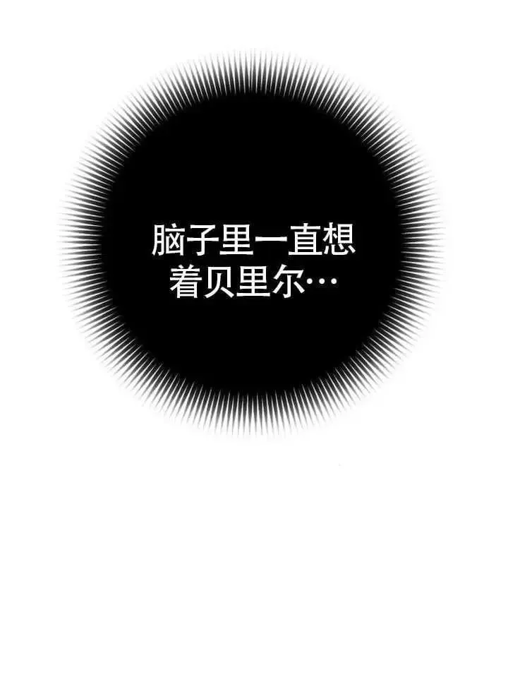 第18话 第36页