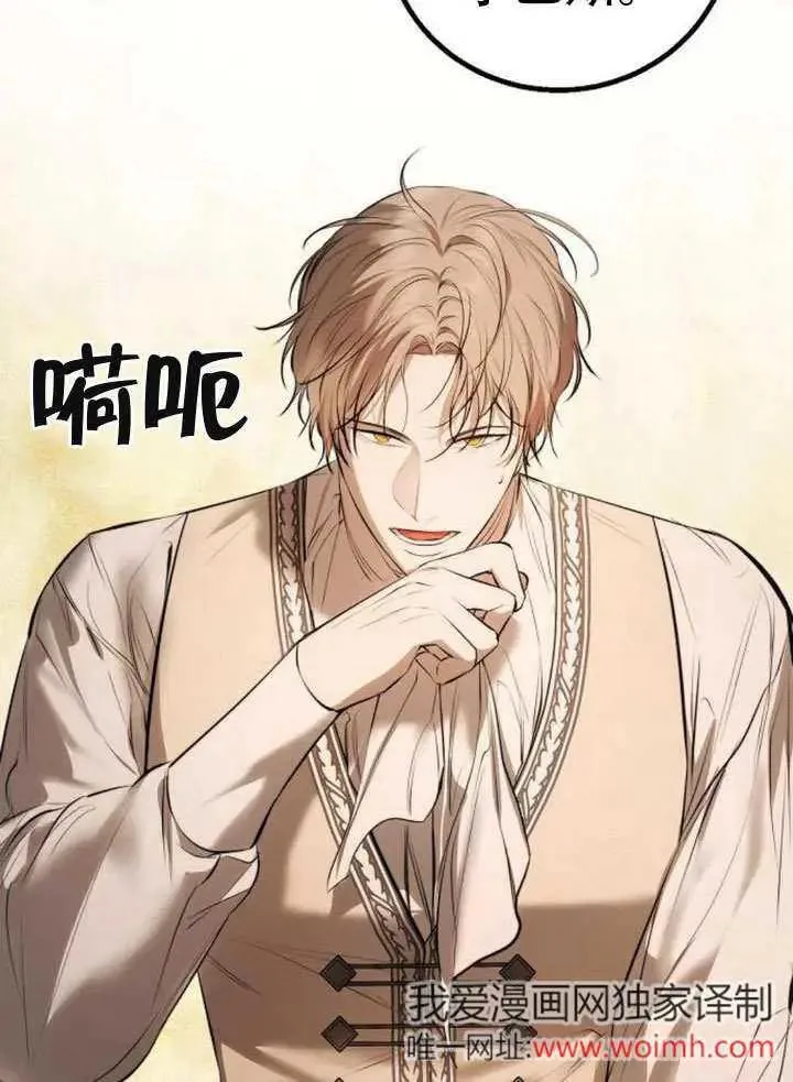 第18话 第39页