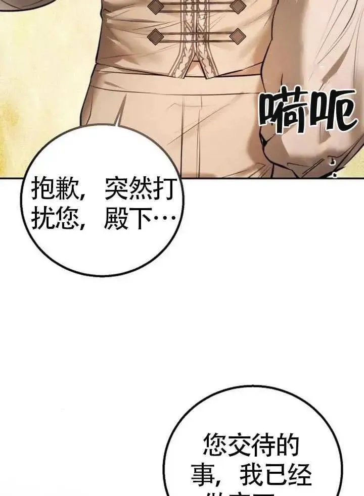 第18话 第40页