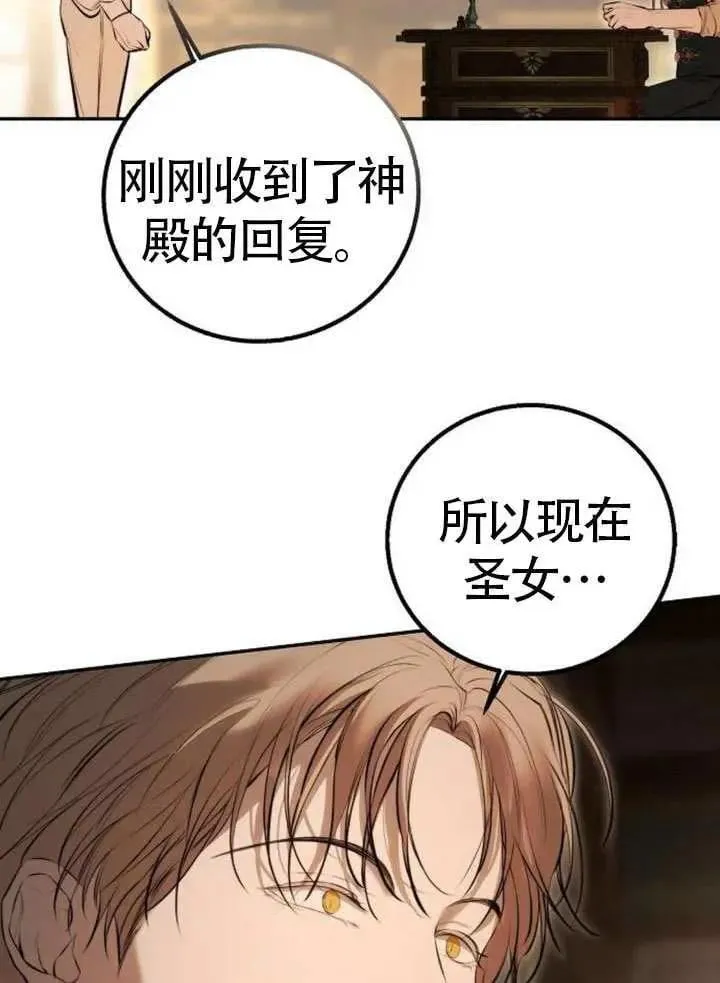 第18话 第42页