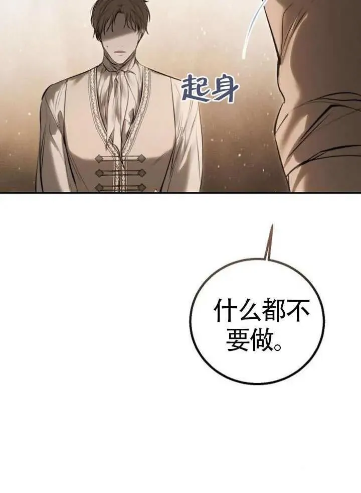 第18话 第46页