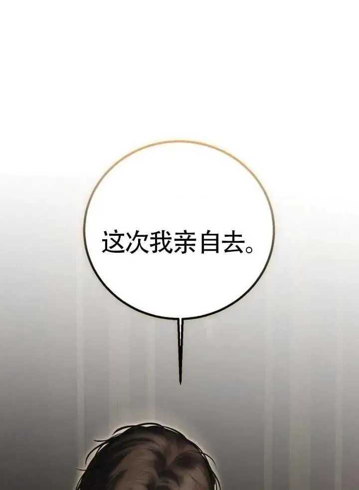 第18话 第47页