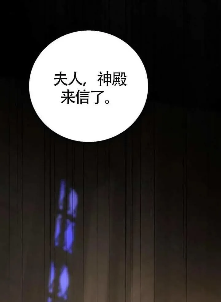 第18话 第52页