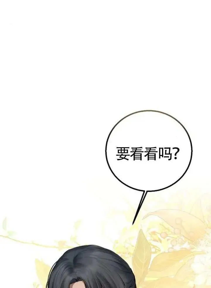 第18话 第54页