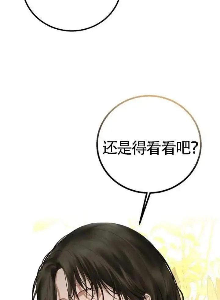 第18话 第56页