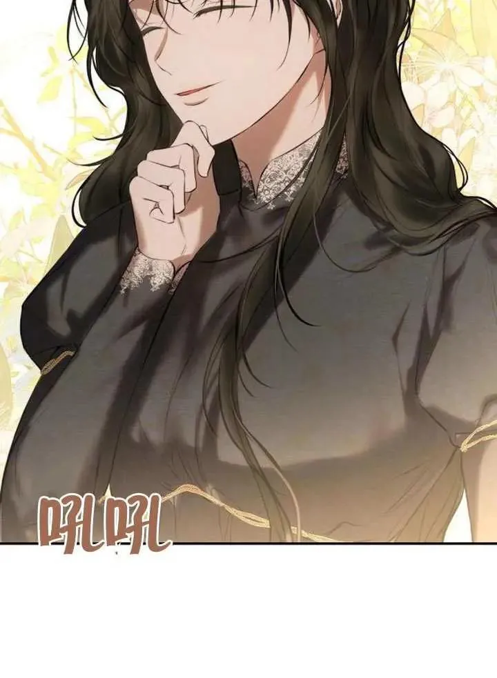 第18话 第57页