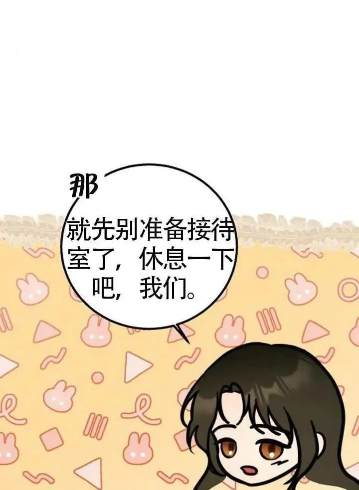 第18话 第58页