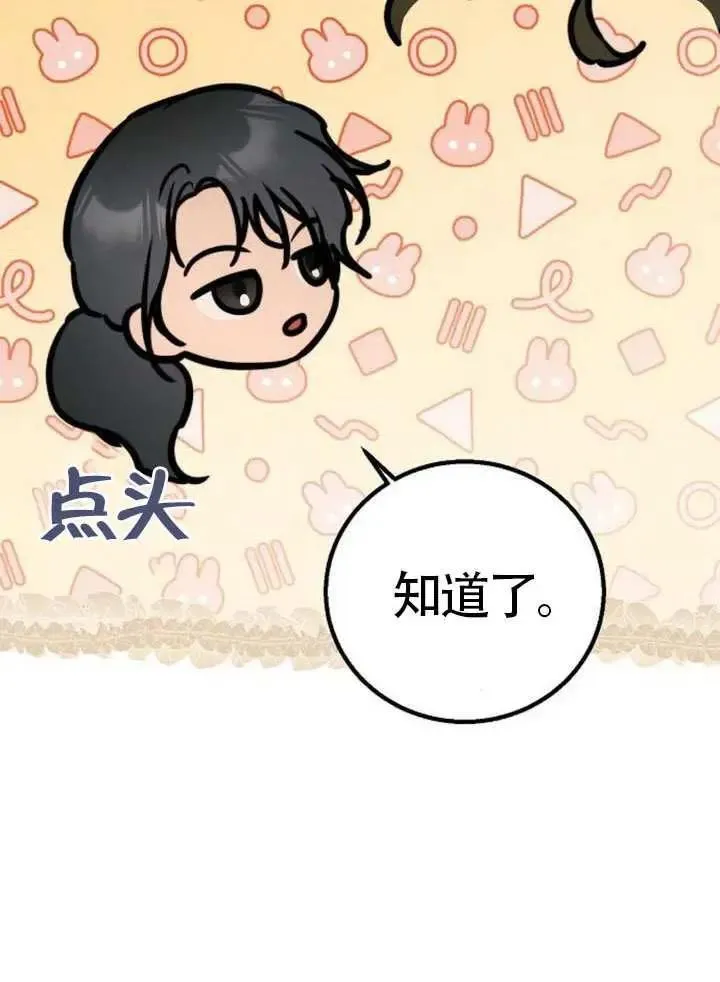第18话 第59页