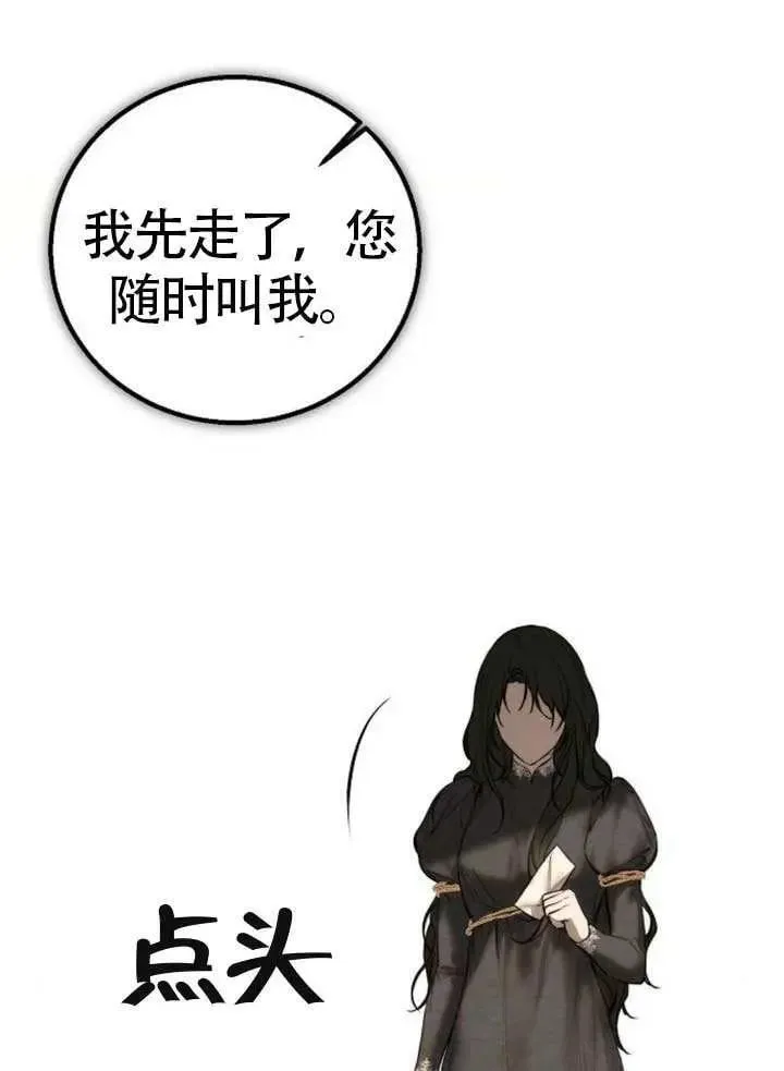 第18话 第60页