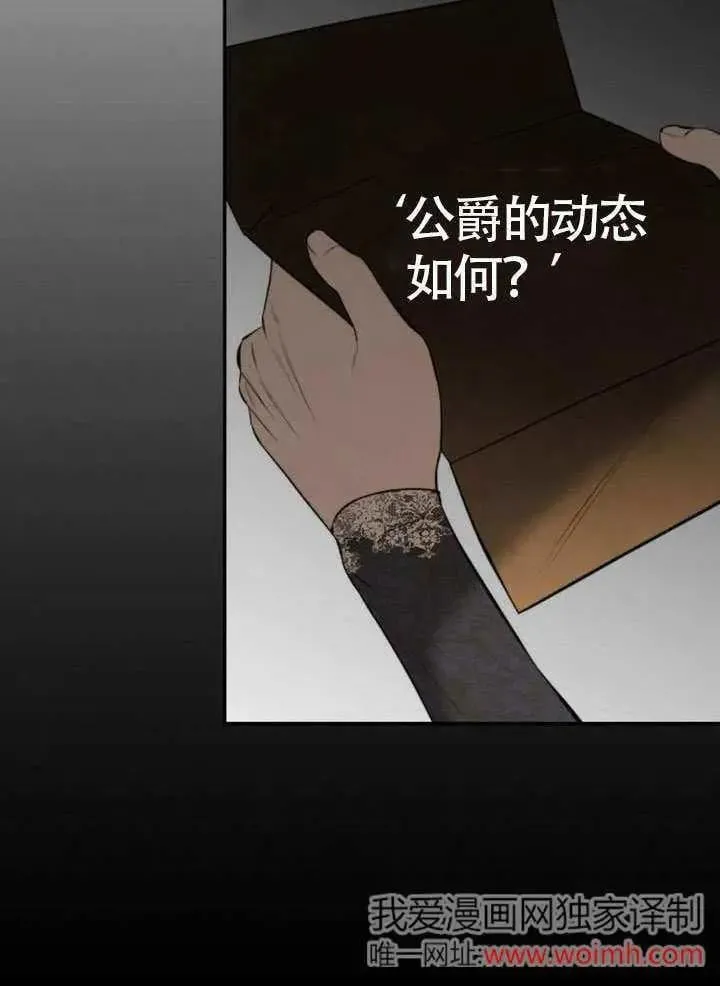 第18话 第62页