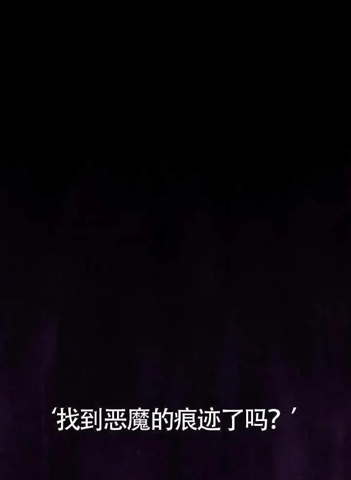 第18话 第63页